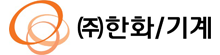 한화기계 로고